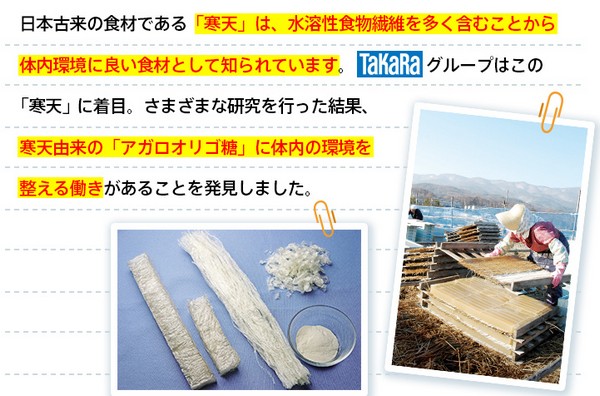 トトノエール５００円モニター