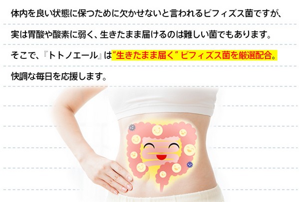 トトノエール５００円モニター